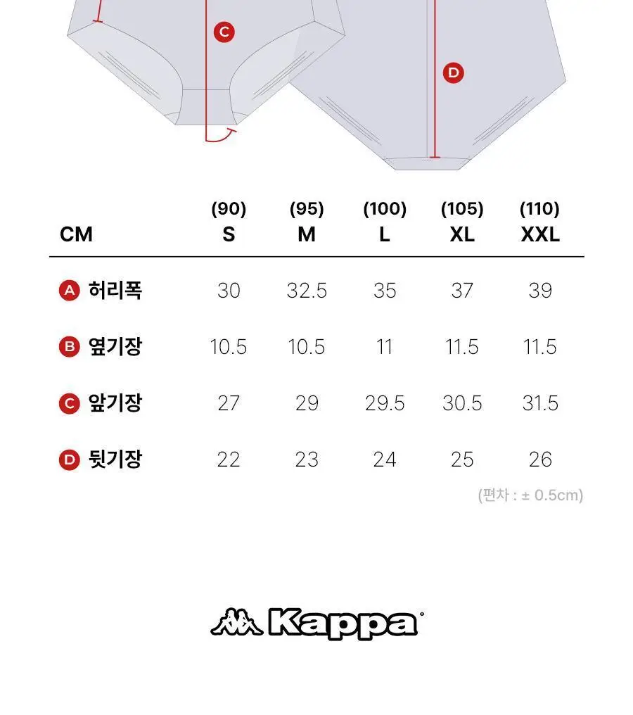 [카파] 여성 소프트 슬림 브라 팬티 세트 택일 상세페이지 47